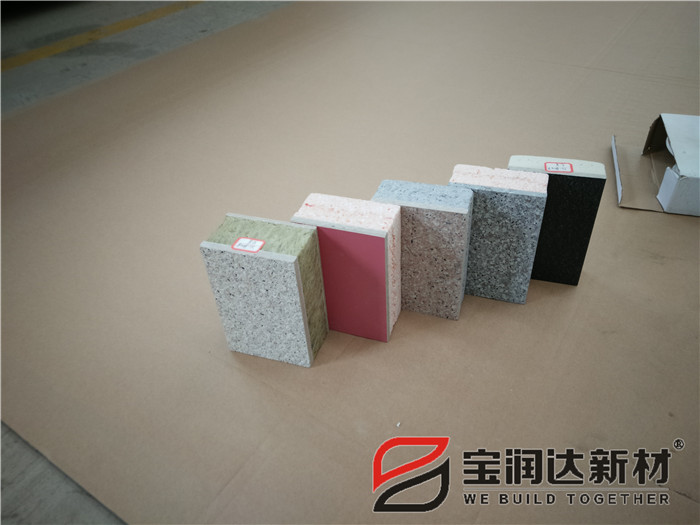 德晋贵宾厅外墙保温装饰一体板样品