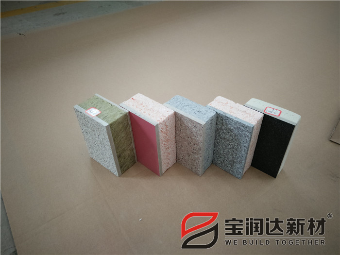 德晋贵宾厅外墙保温装饰一体板样品