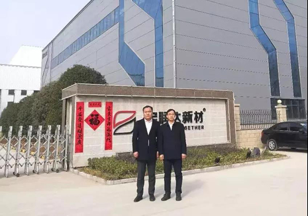 中国一体板分会秘书长王刚来访德晋贵宾厅调研考察