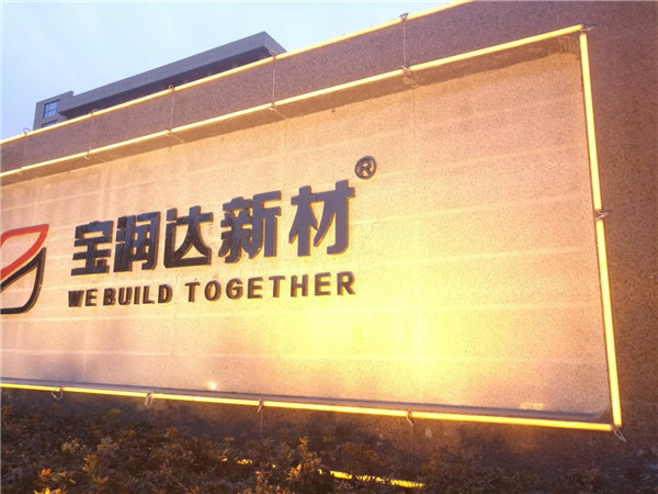 德晋贵宾厅：我就是我，24岁依然偏执的我