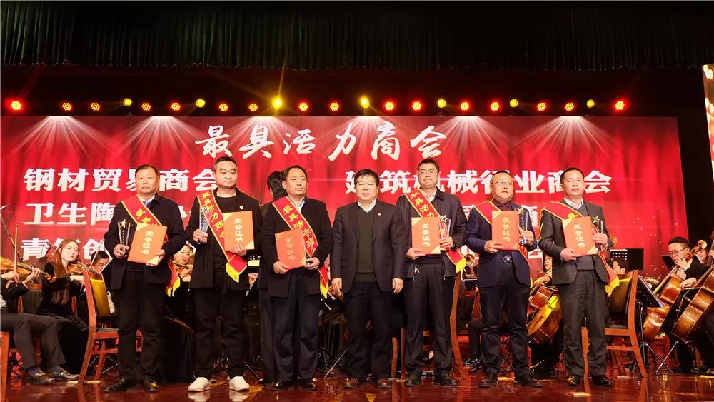 【要闻】新年“第一会”，奋进正当时！德晋贵宾厅新材董事长再获表彰