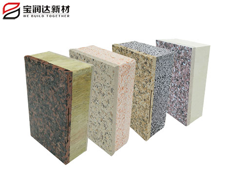 仿石材保温装饰一体板