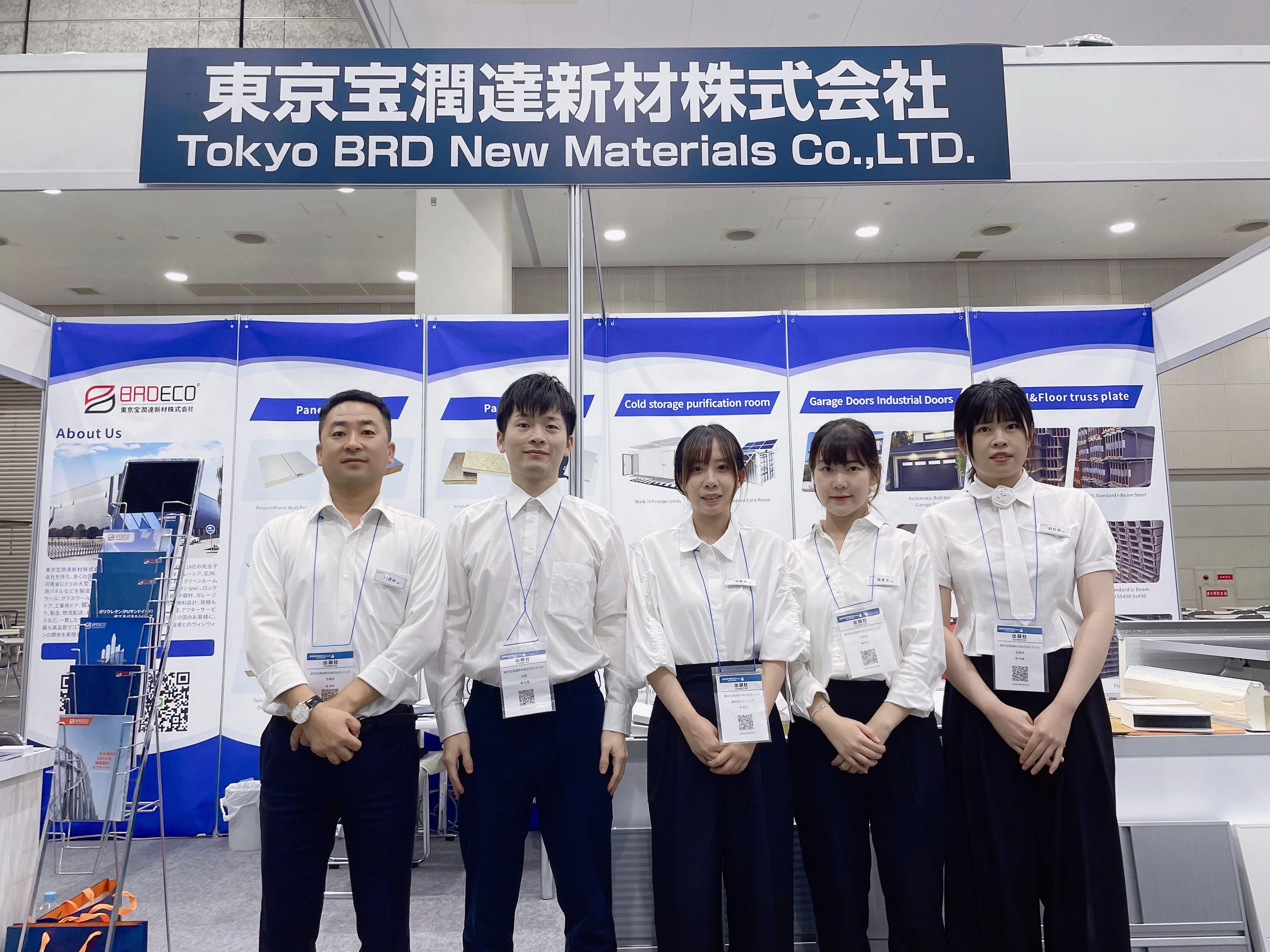 德晋贵宾厅日本公司展会