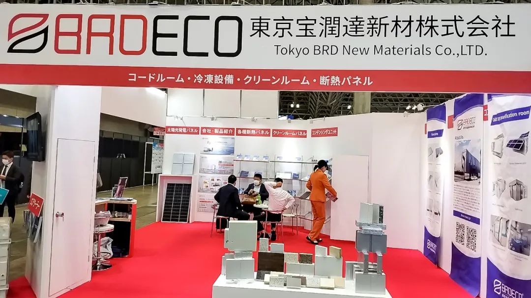 德晋贵宾厅日本展会