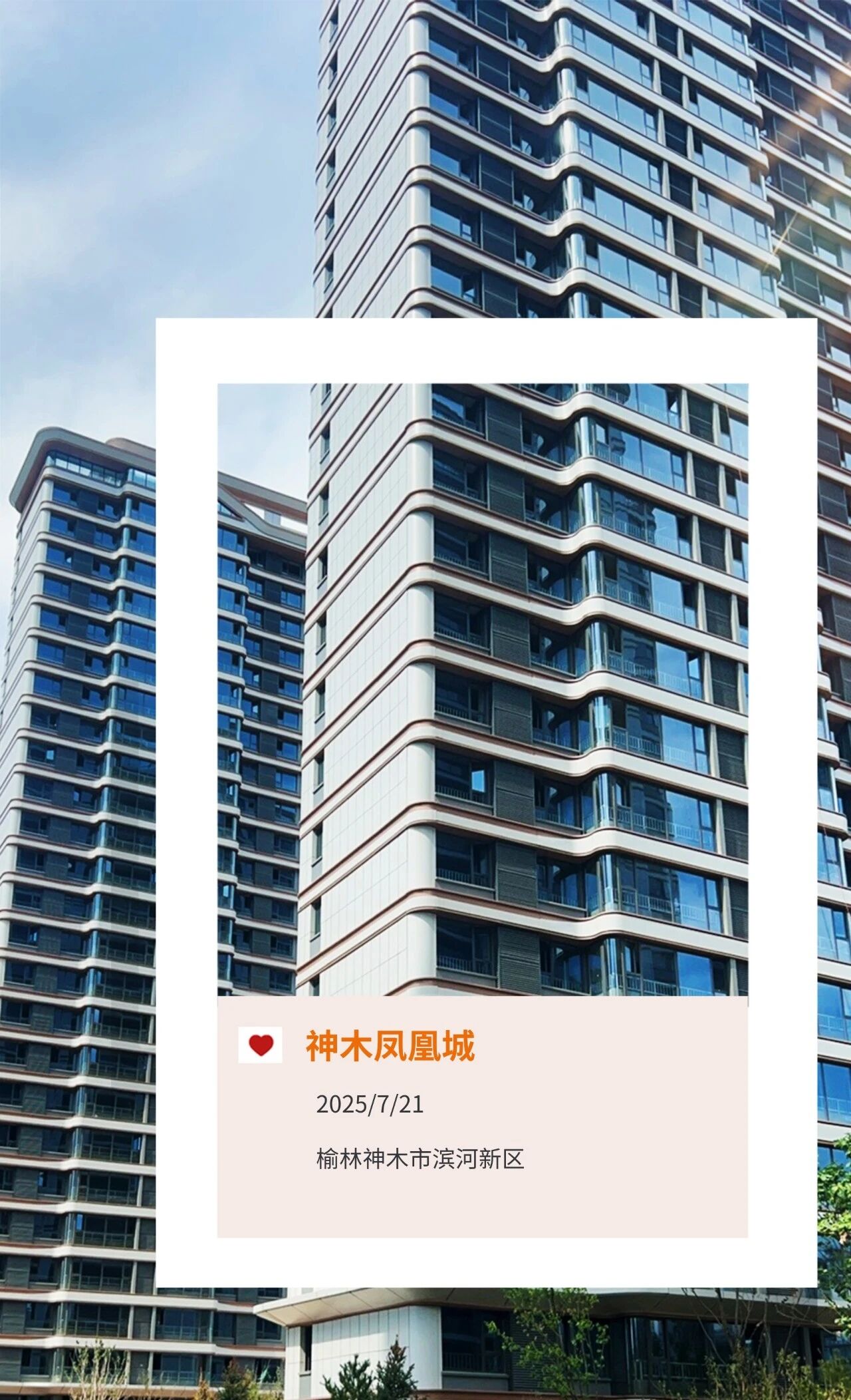 德晋贵宾厅外墙工程 德晋贵宾厅外墙工程