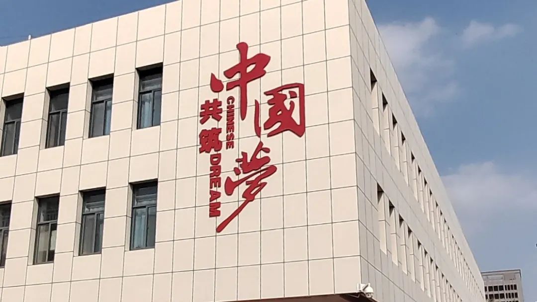 40天换“安全甲”——德晋贵宾厅单板助力郑州电力高等专科学校外墙改造