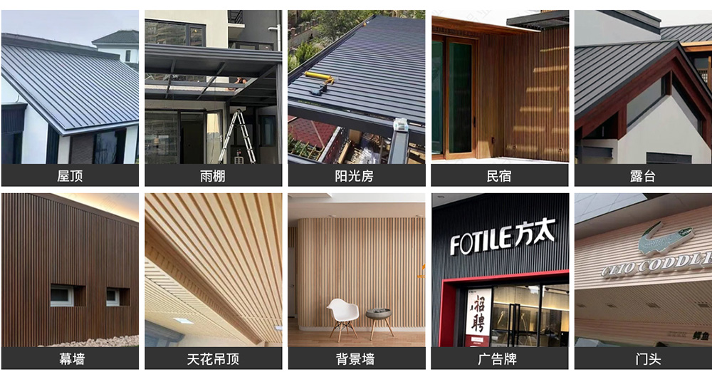 德晋贵宾厅铝板长城保温隔热板