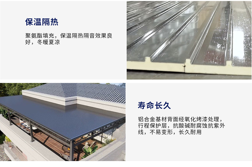 德晋贵宾厅铝板长城保温隔热板