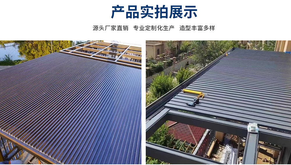 德晋贵宾厅铝板长城保温隔热板