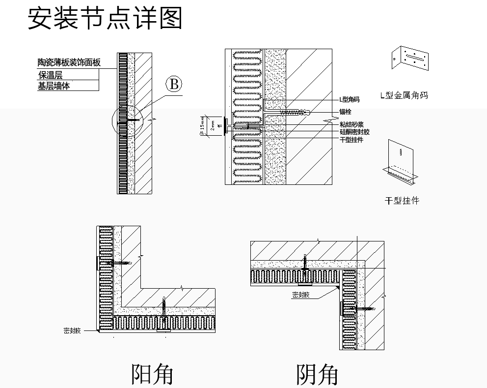 德晋贵宾厅陶瓷一体板